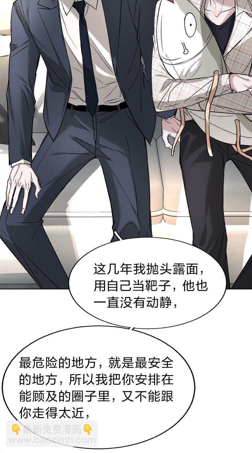 004 原来你不是来睡我的？