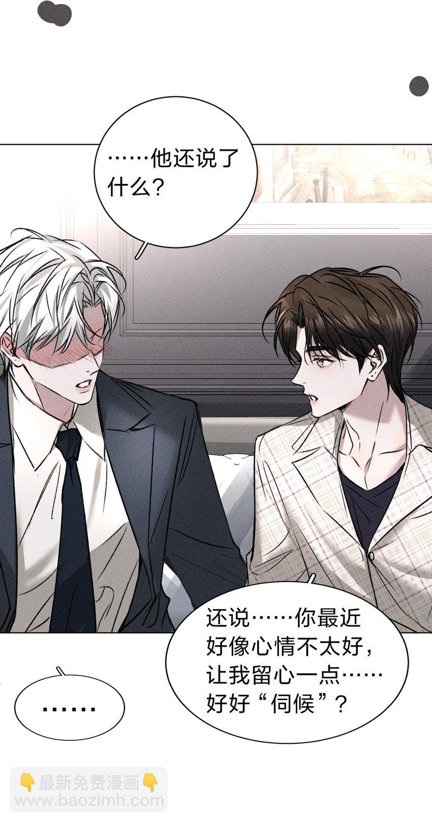 004 原来你不是来睡我的？