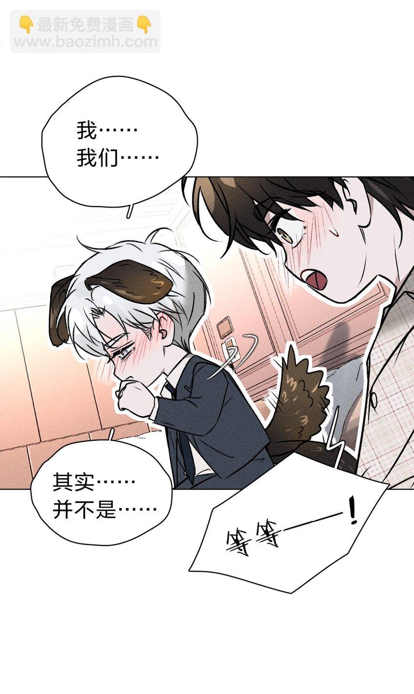 004 原来你不是来睡我的？