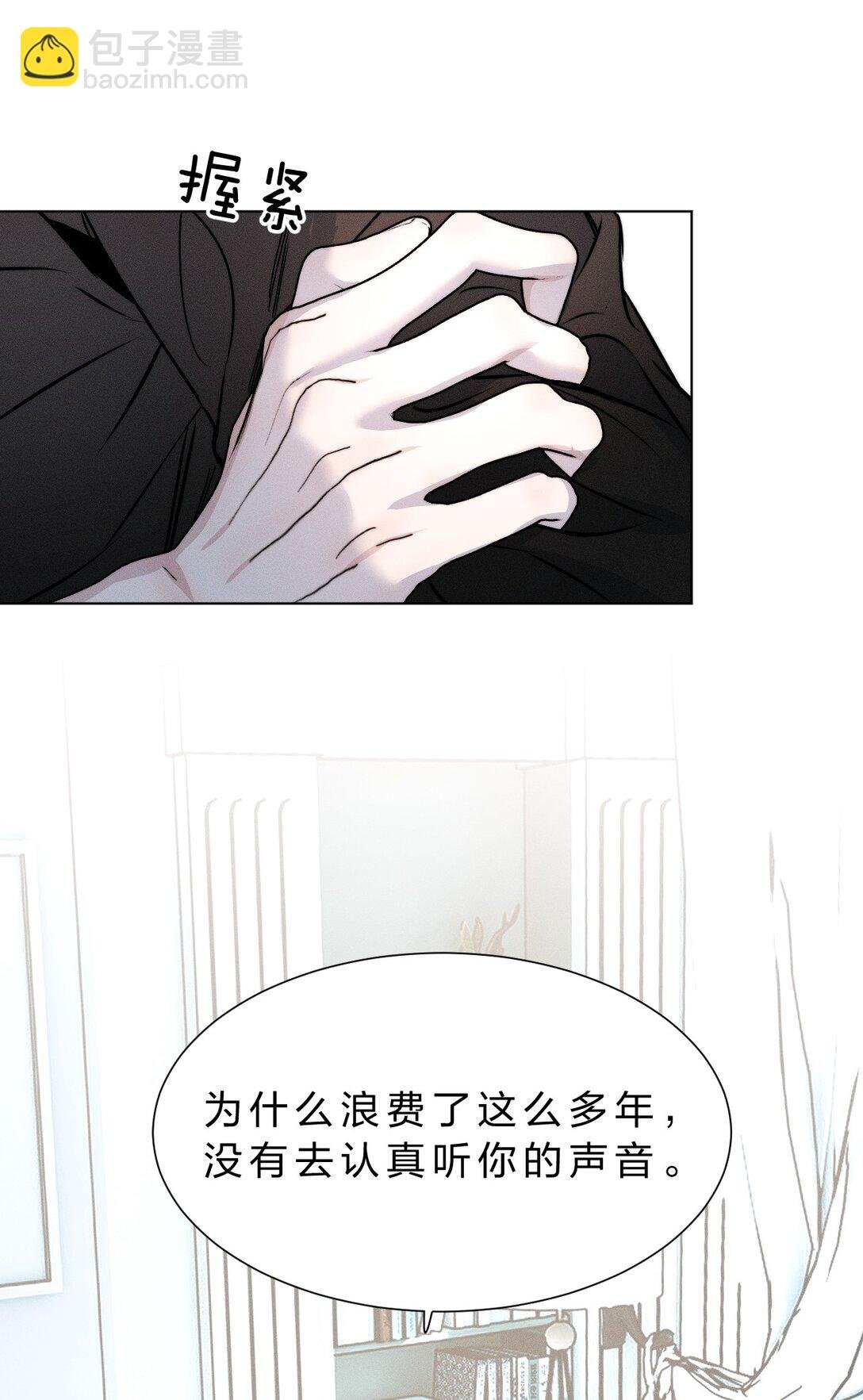 45 他早就用尽力气，握住我的手了