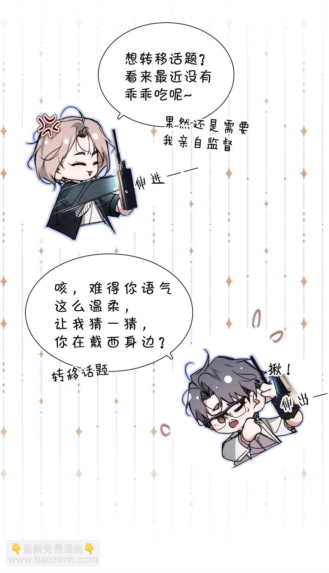 45 他早就用尽力气，握住我的手了