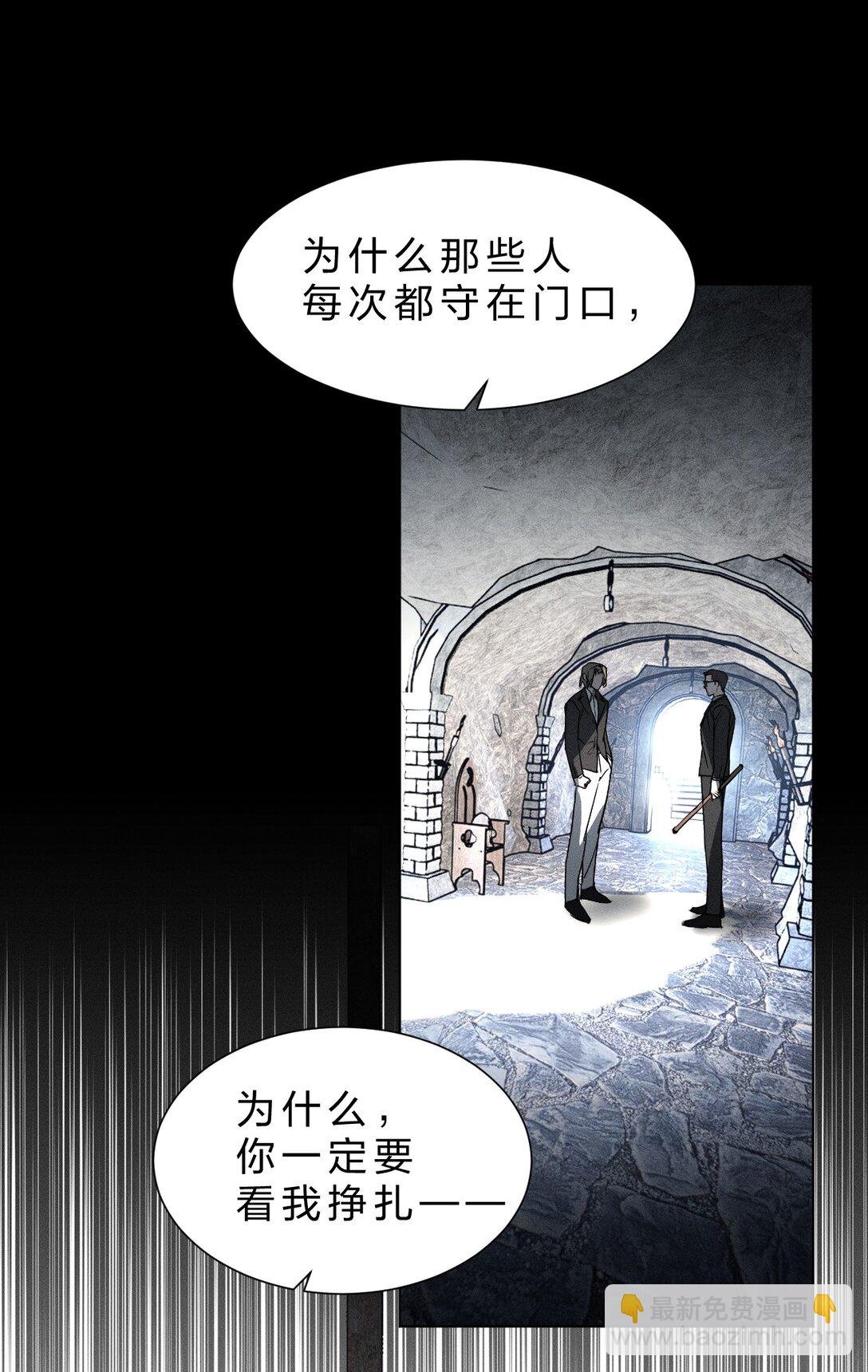 46 这一次，你还能否逃出去