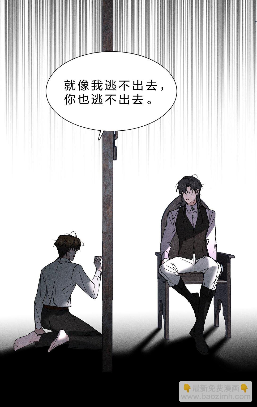 46 这一次，你还能否逃出去