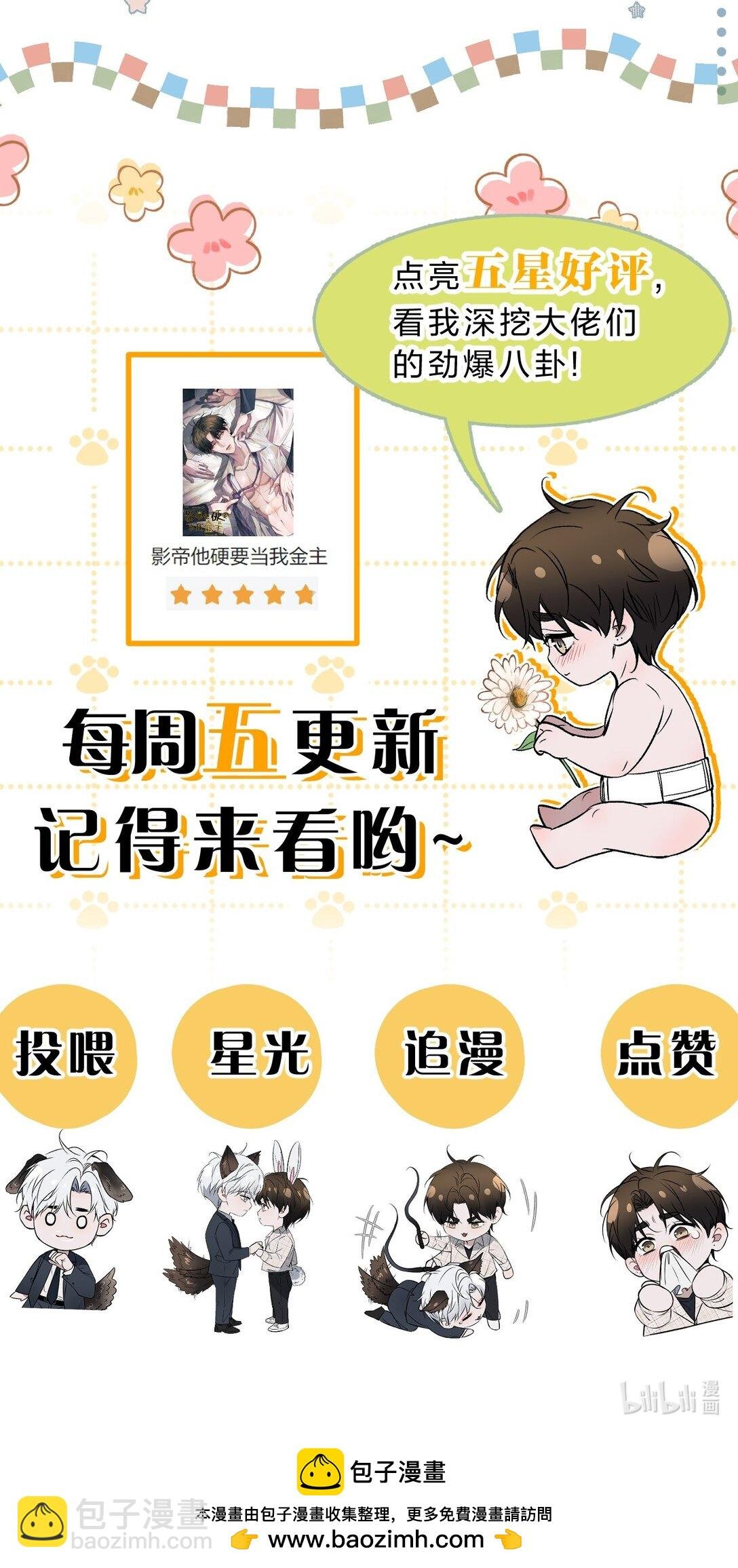 46 这一次，你还能否逃出去
