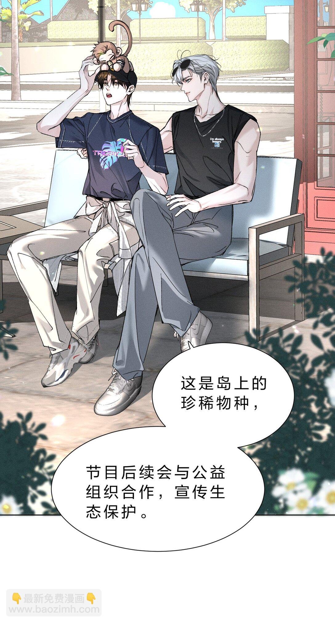 47 暴风雨前的宁静