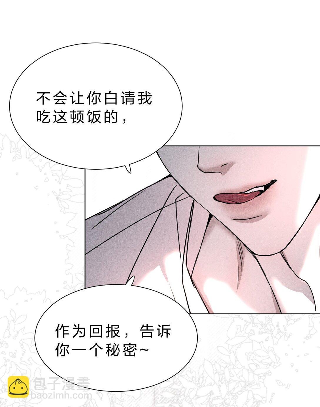 47 暴风雨前的宁静