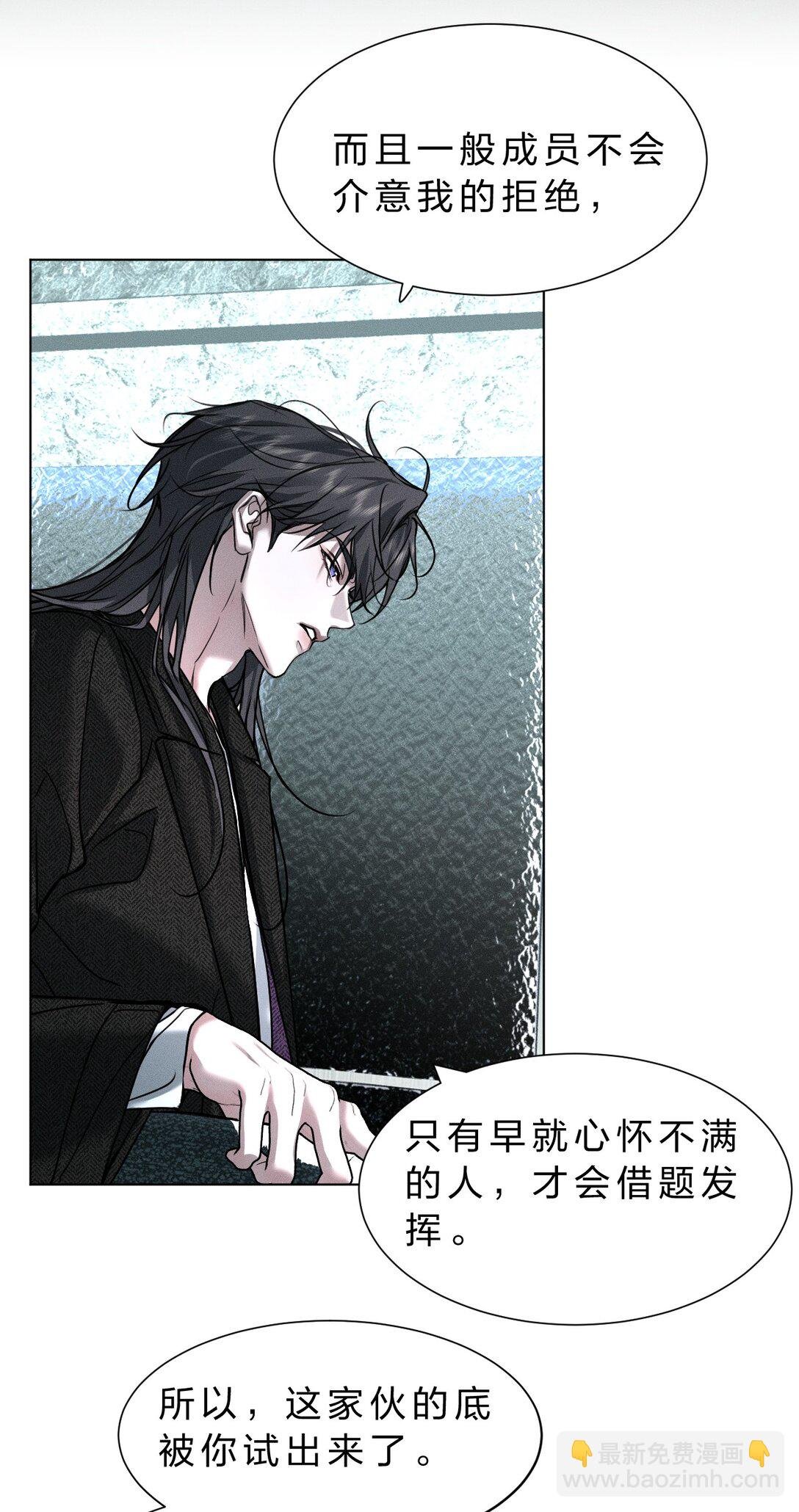 47 暴风雨前的宁静