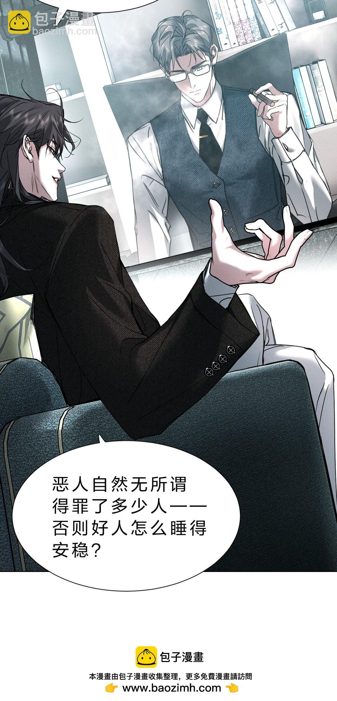 47 暴风雨前的宁静