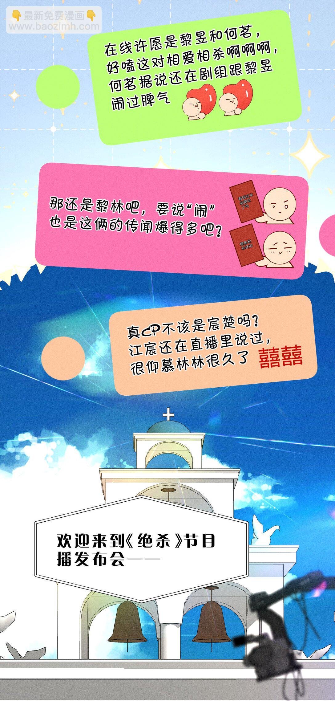 48 我们……做点什么好不好