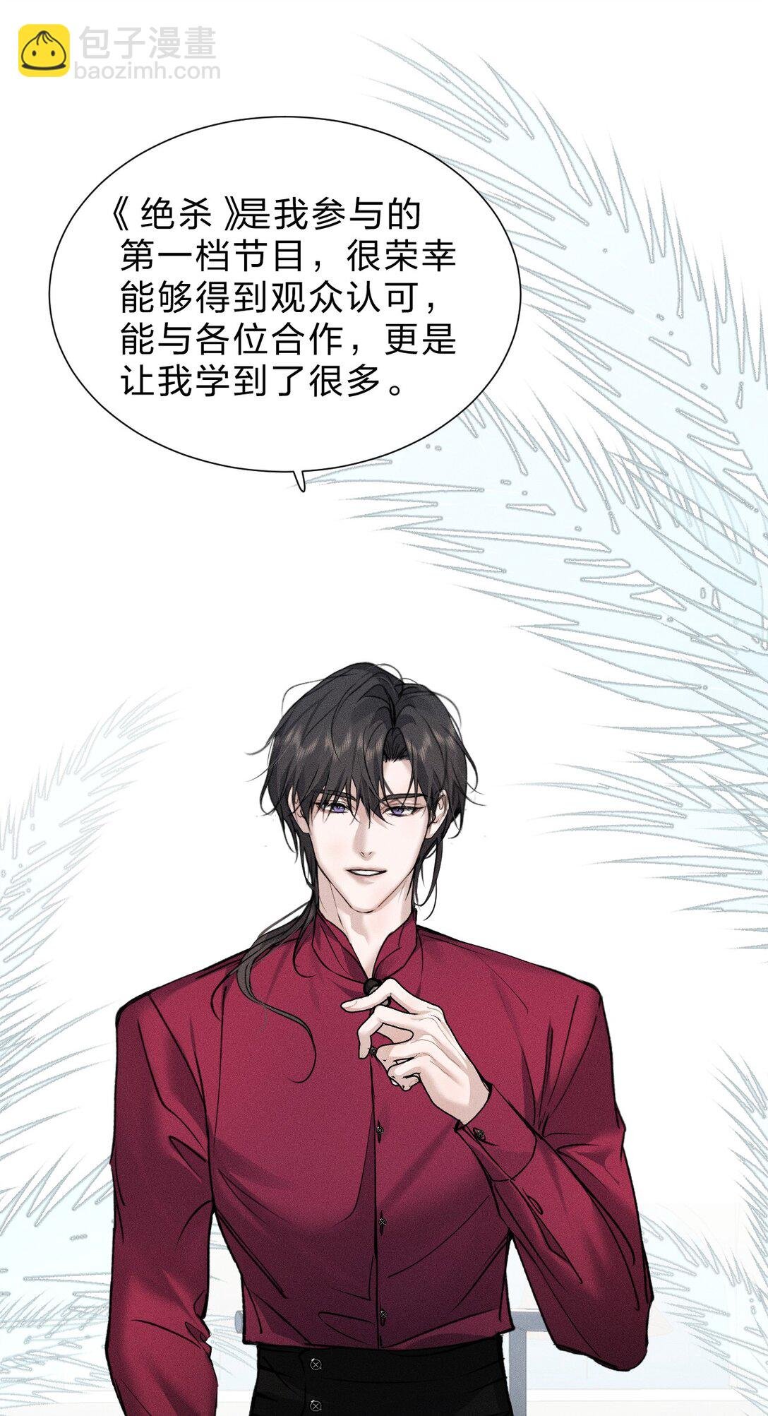 48 我们……做点什么好不好