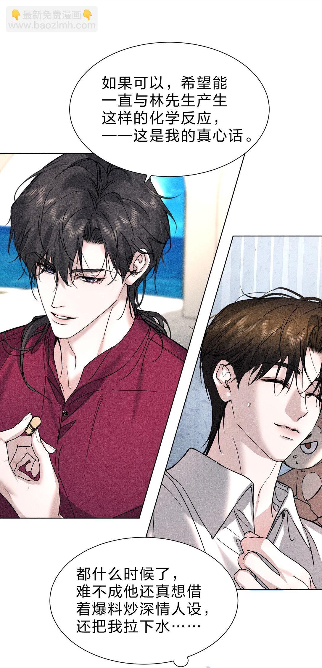 48 我们……做点什么好不好