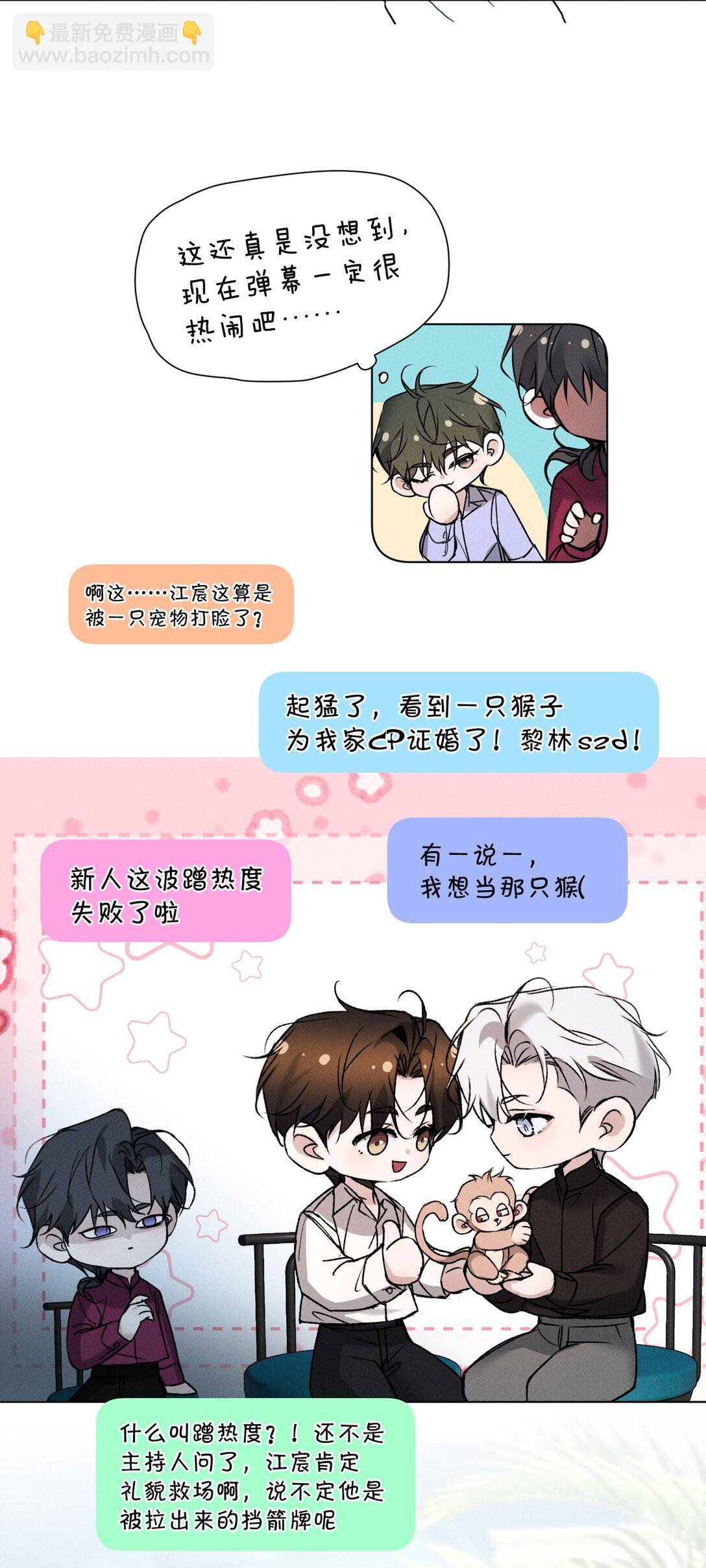48 我们……做点什么好不好