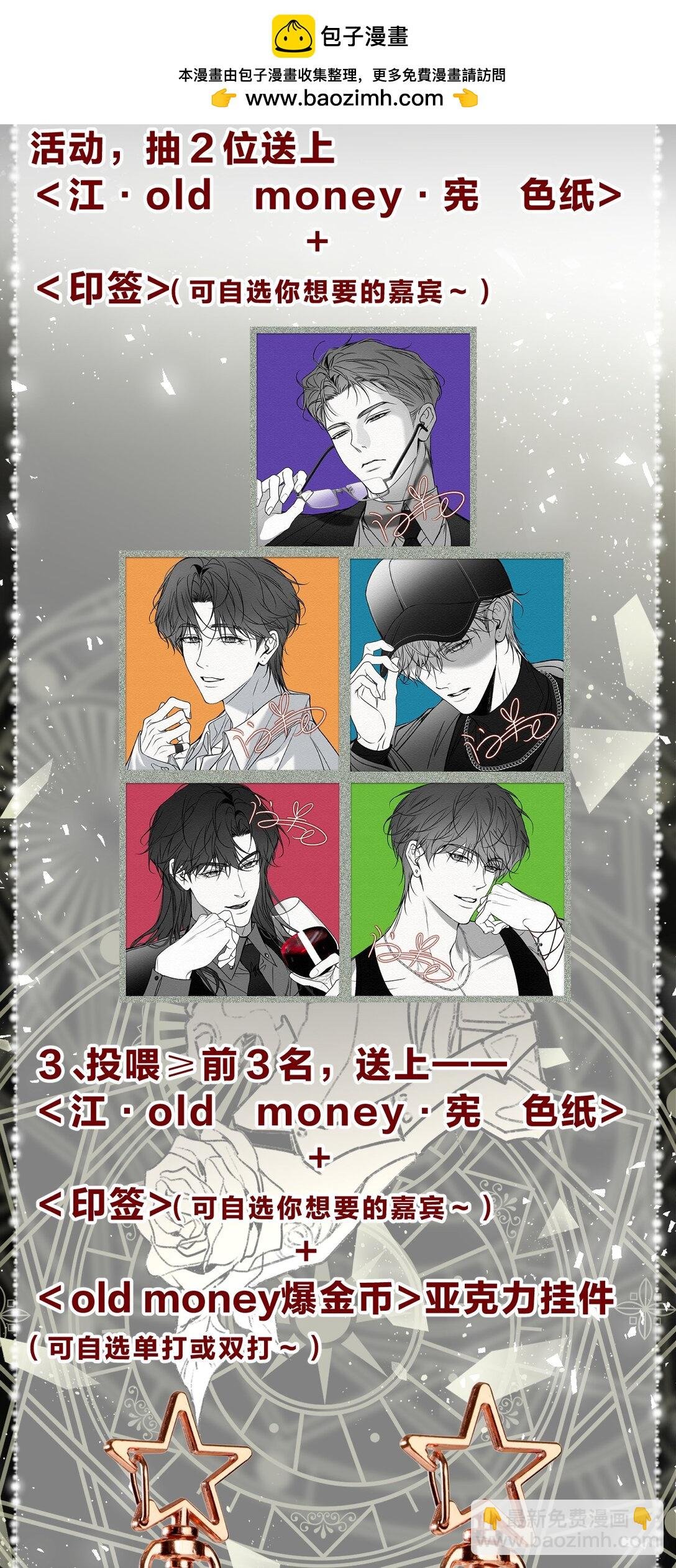 福利掉落 角色生日小福利来啦