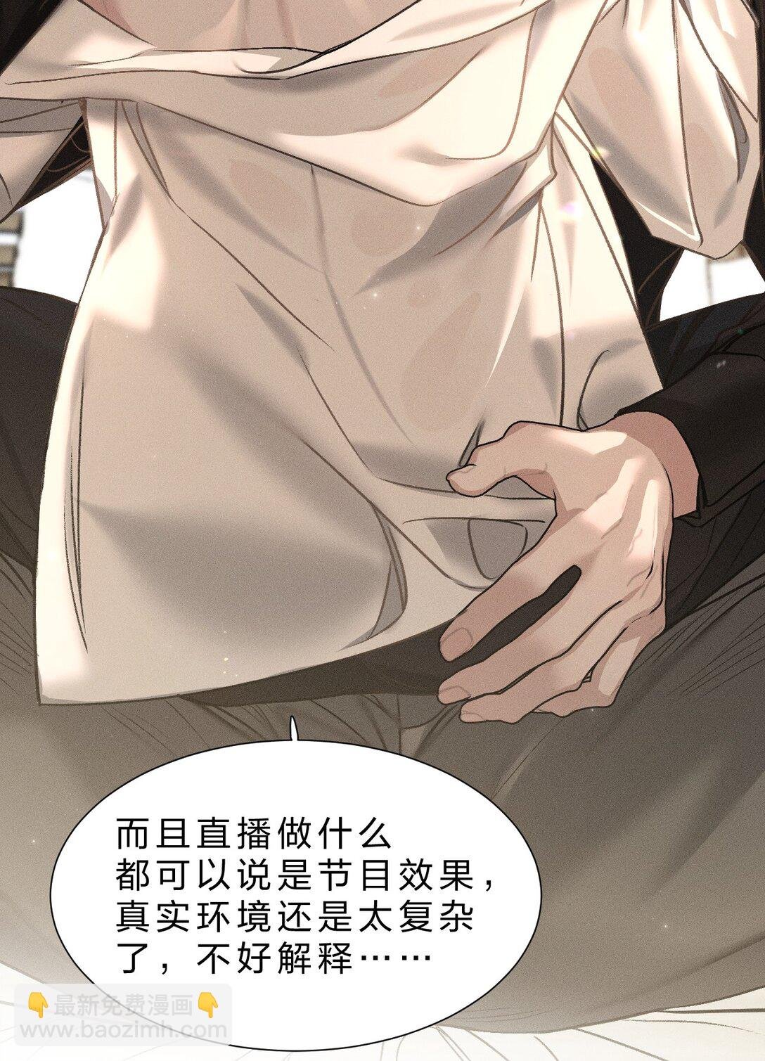 49 那你亲我一下，好不好