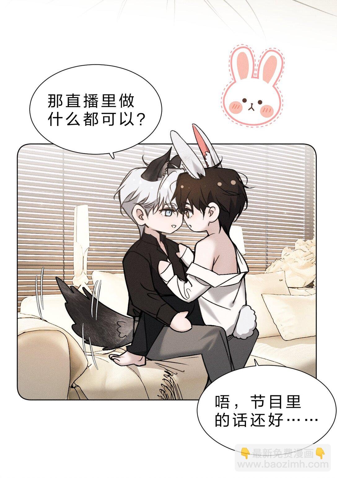 49 那你亲我一下，好不好
