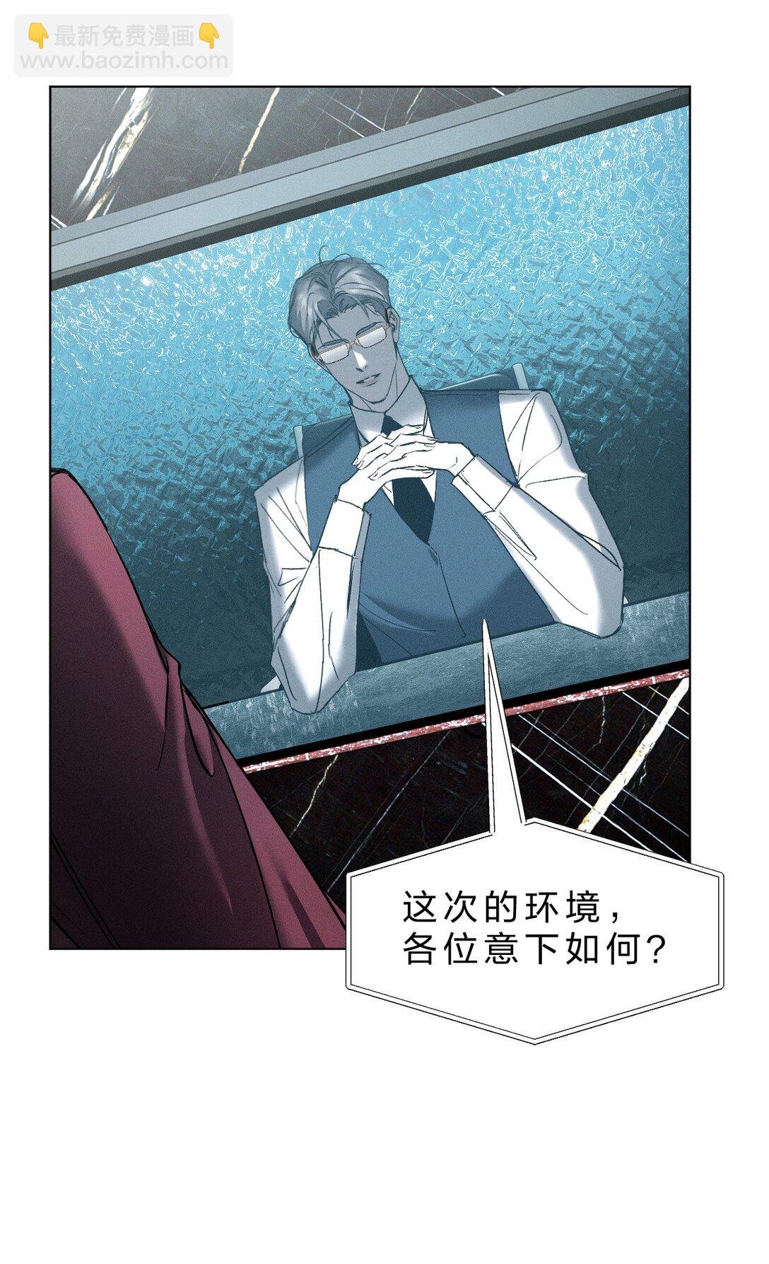 50 我现在明白，你当时有多痛苦了