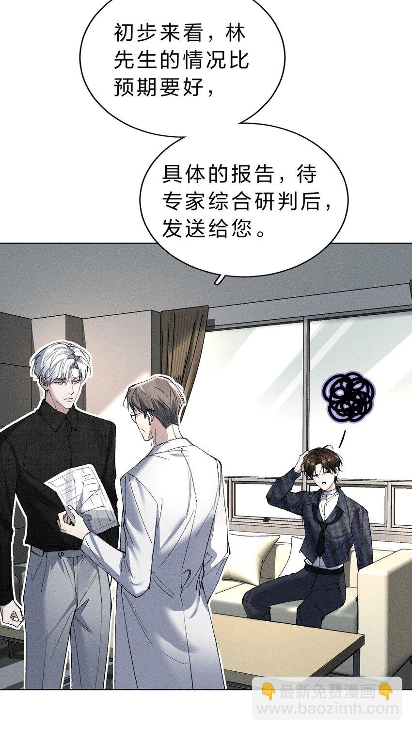 007 被危险的……变态盯上了