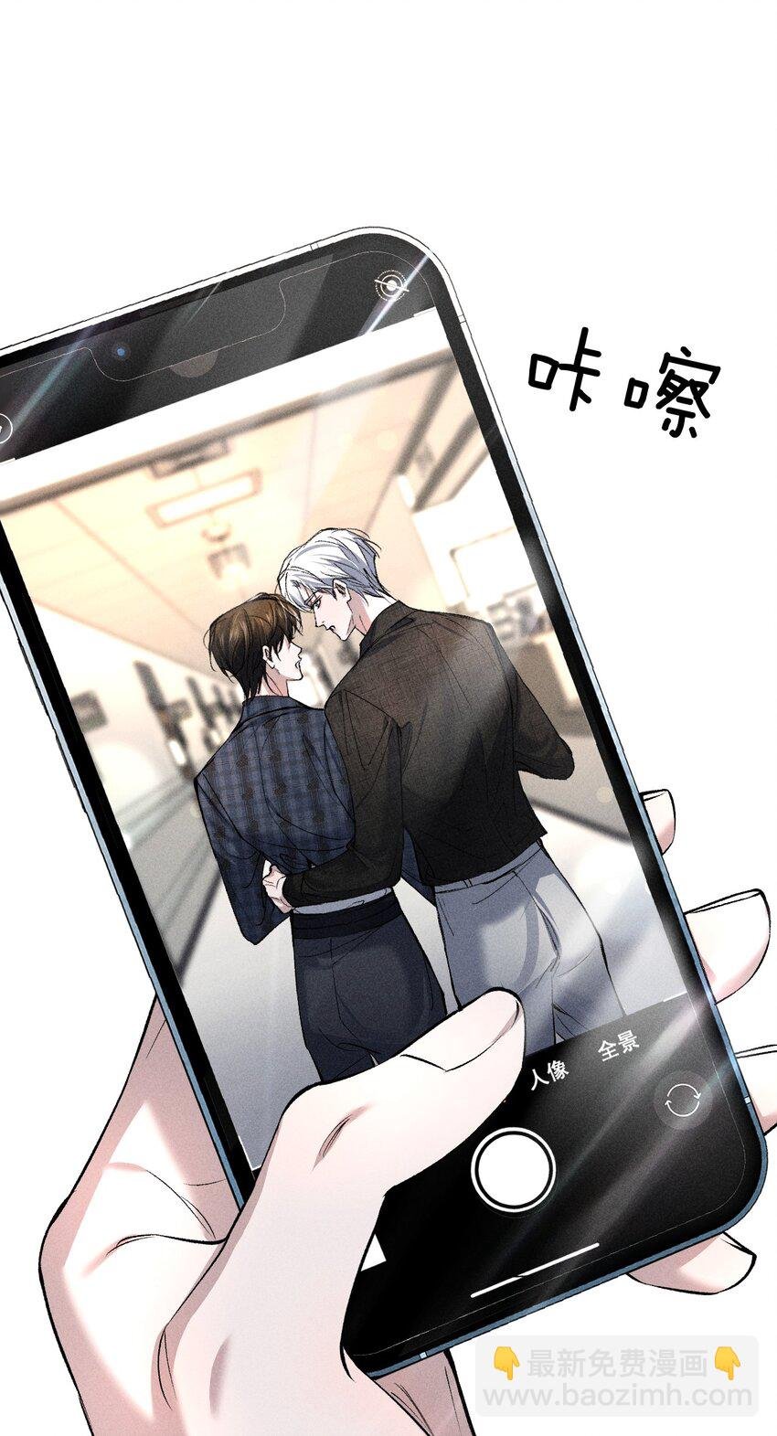 007 被危险的……变态盯上了
