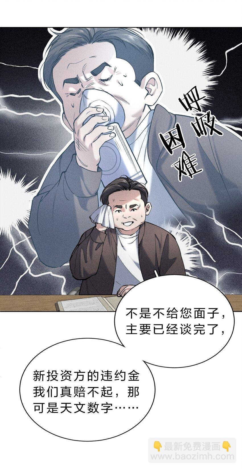 007 被危险的……变态盯上了