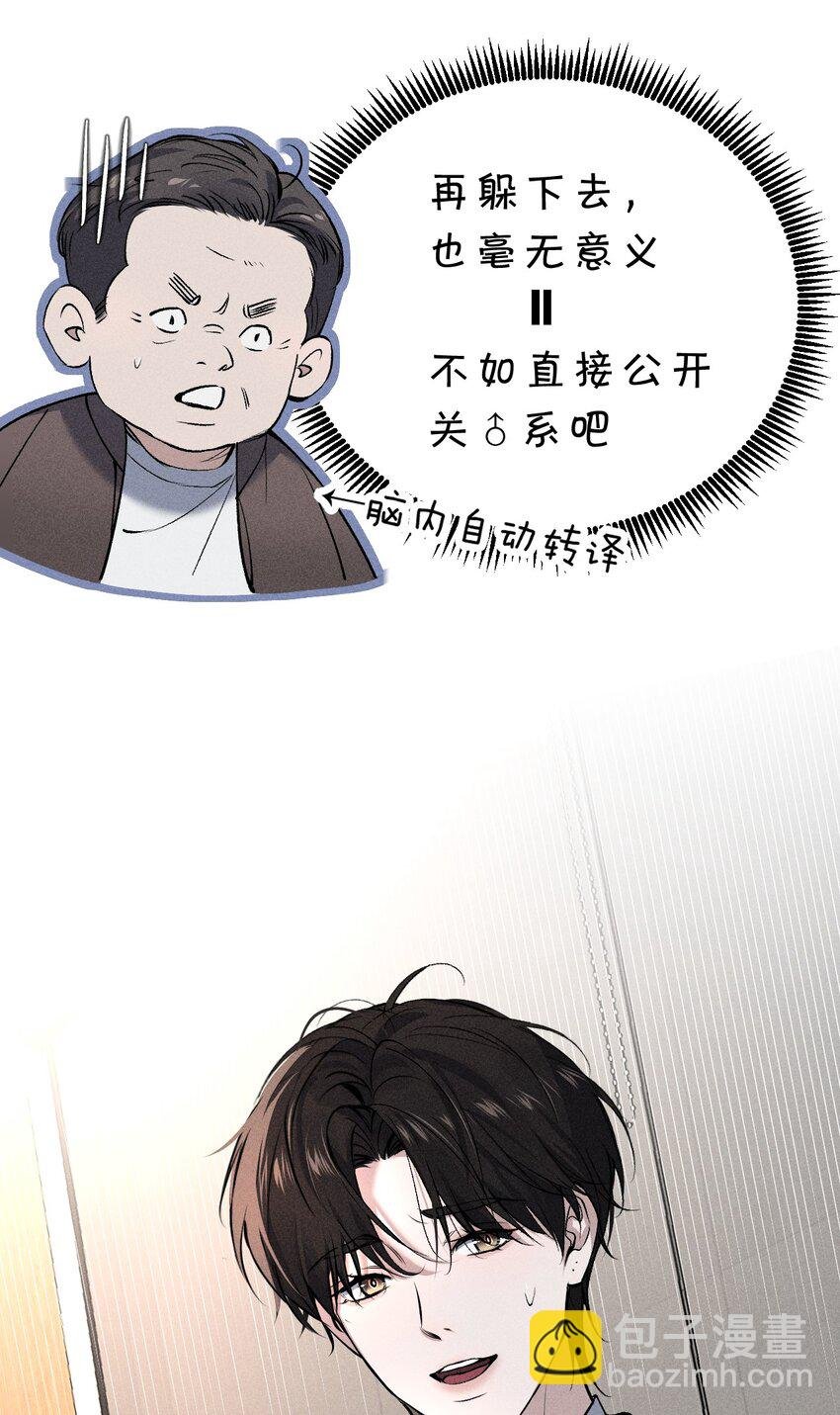 007 被危险的……变态盯上了