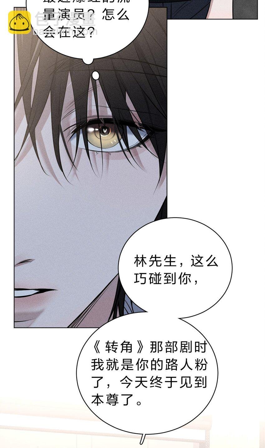 008 YYDS=永远的受