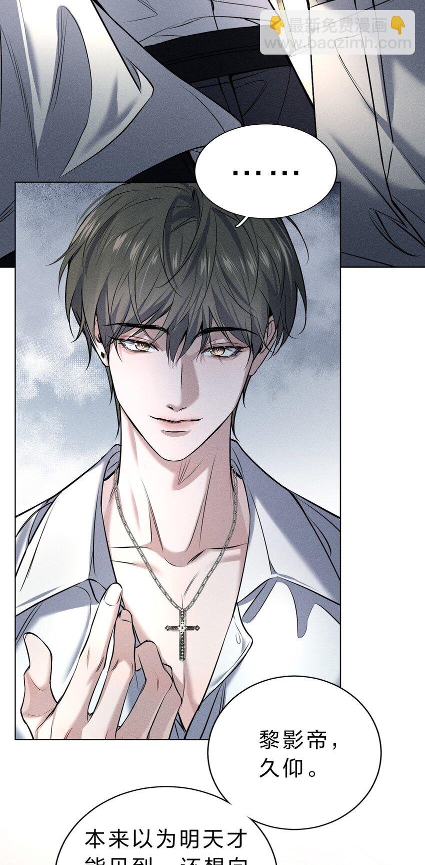 008 YYDS=永远的受