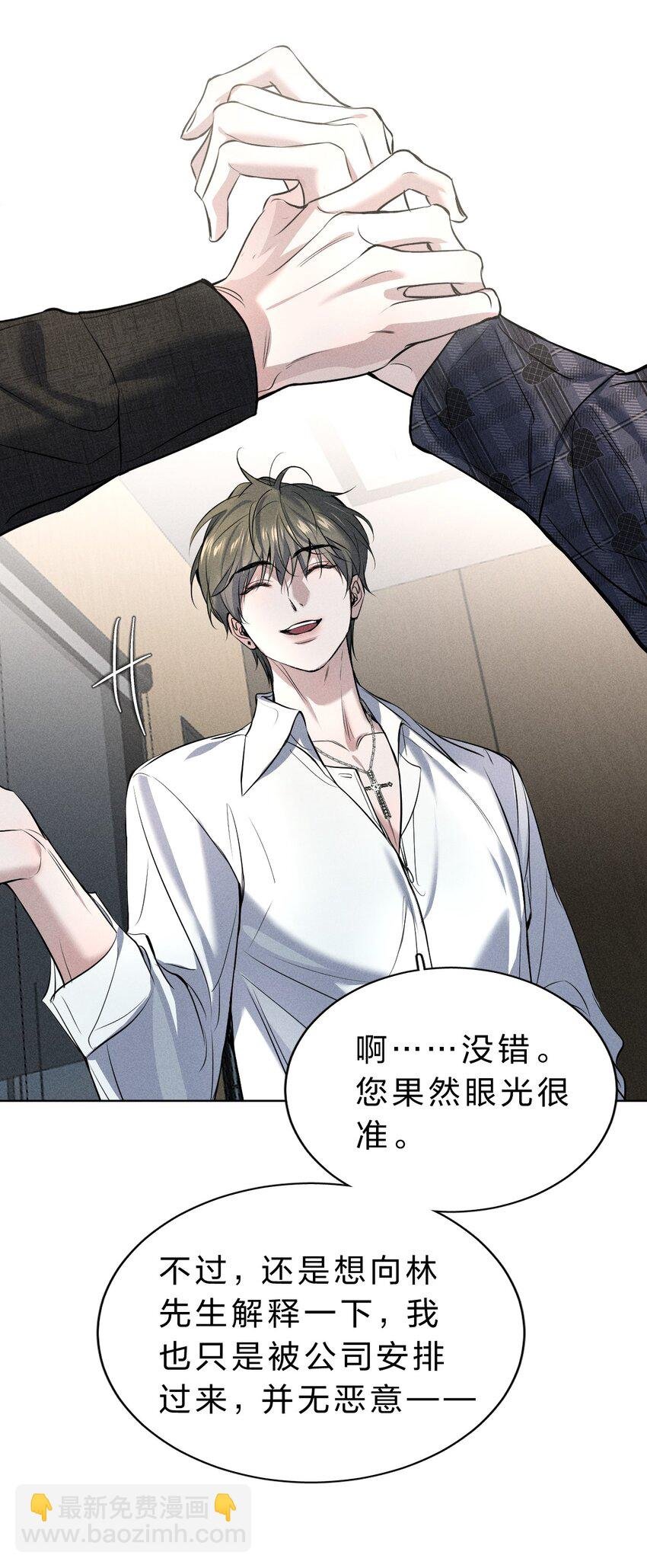 008 YYDS=永远的受