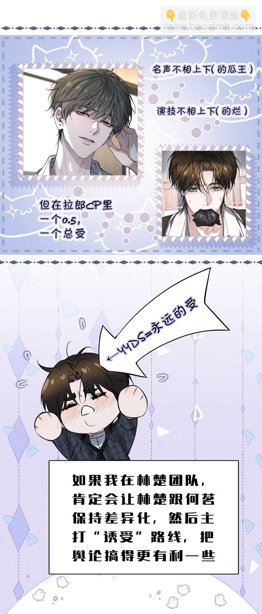 008 YYDS=永远的受