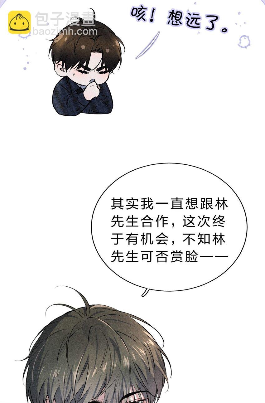 008 YYDS=永远的受