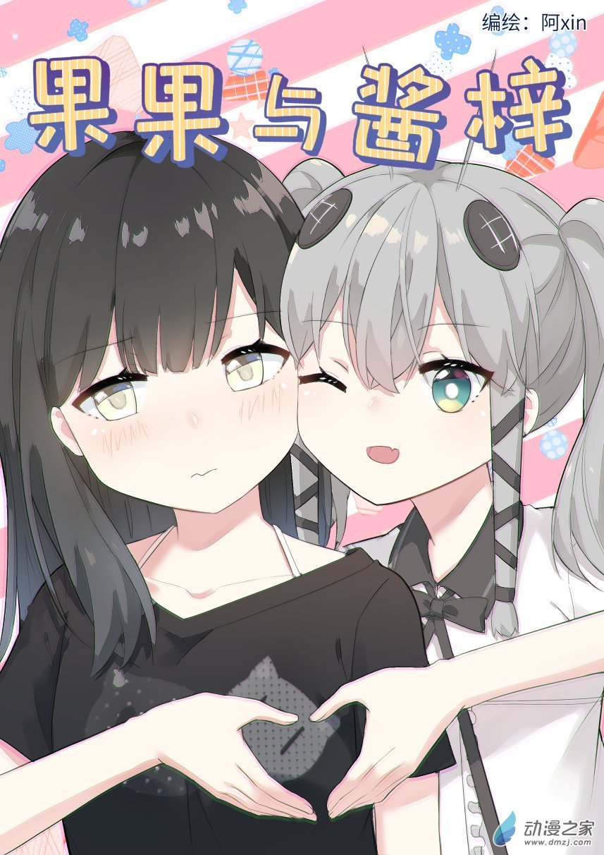 第01话