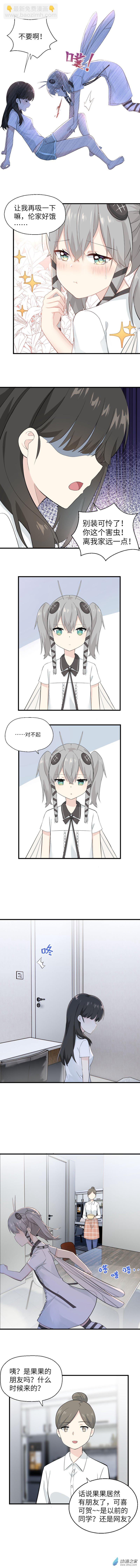 第01话