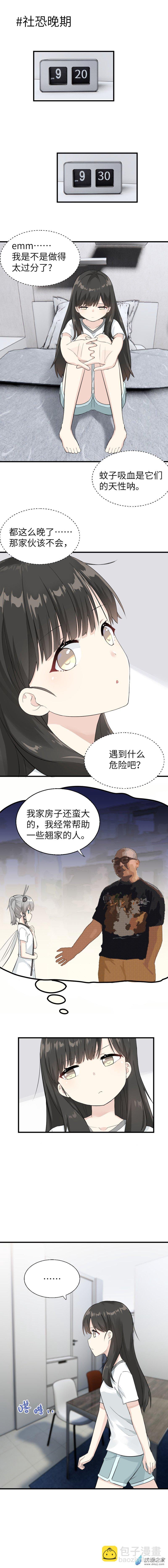第01话