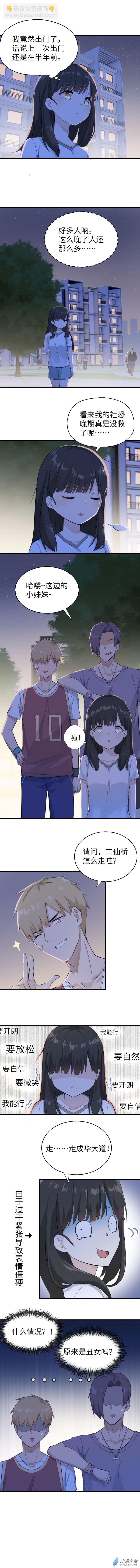 第01话