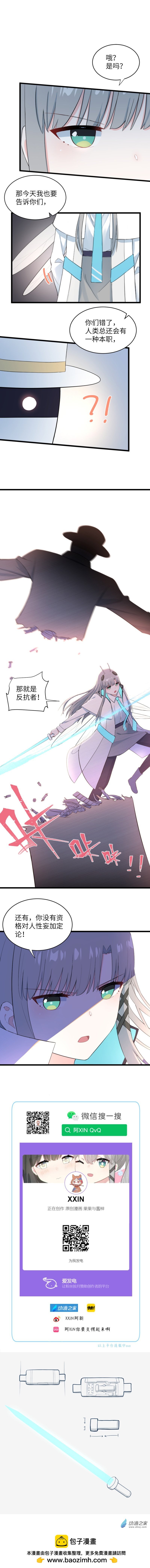 58 本职
