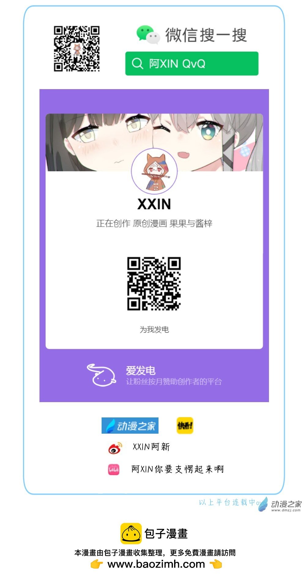 61 宇宙万法的那个源头