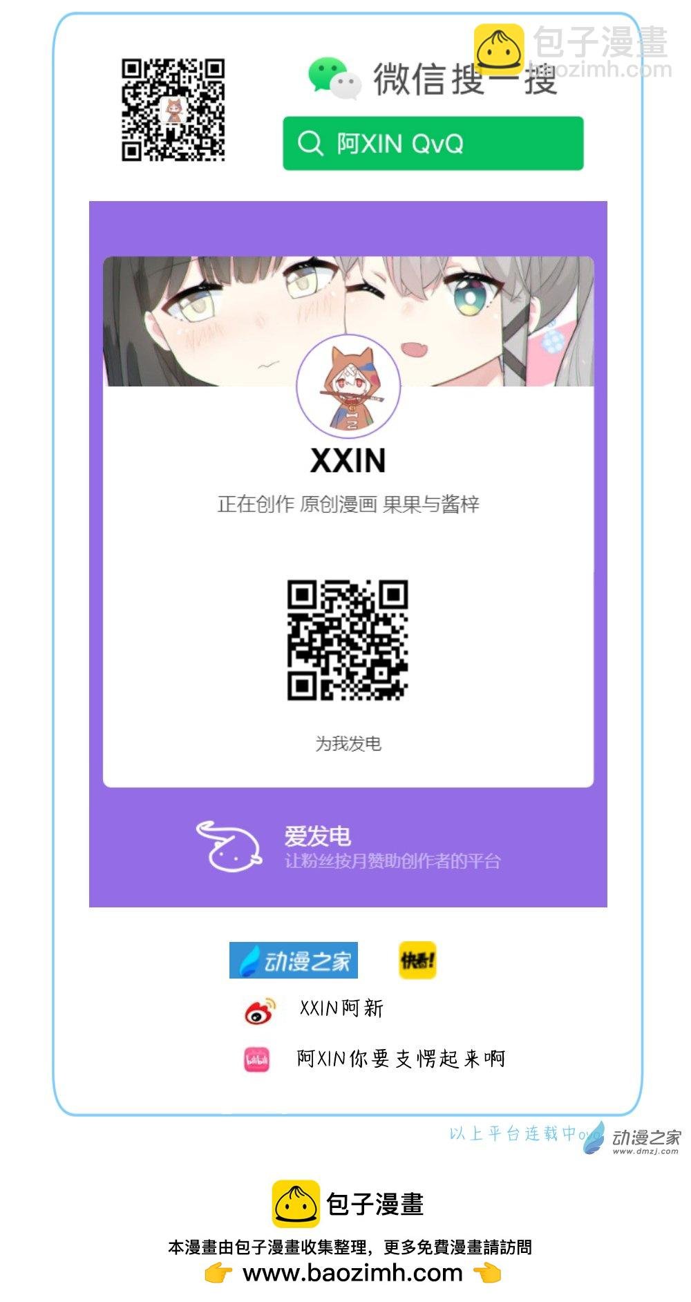 62 请告诉我吧！