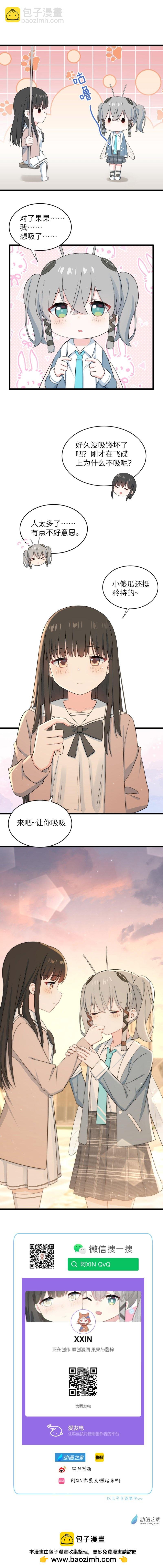 65 头号粉丝