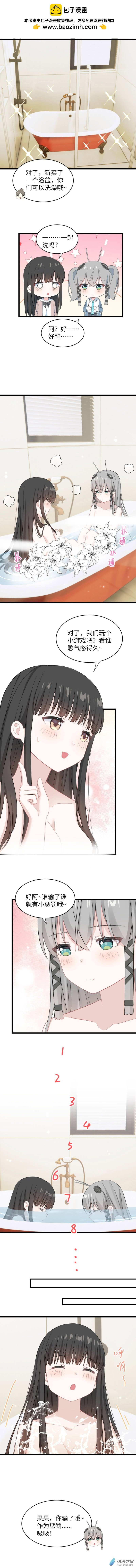 67 小游戏