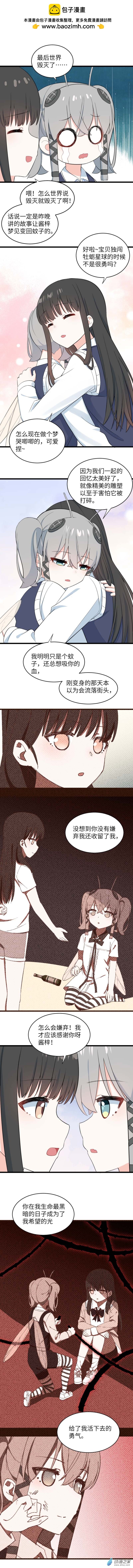78 危机小小哒