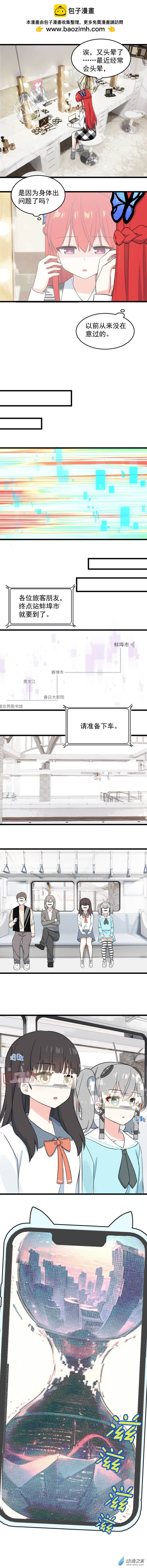 82 赛博的人