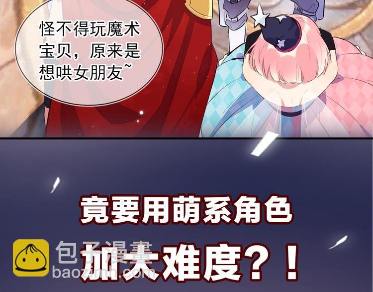 序章 重燃双杀之路