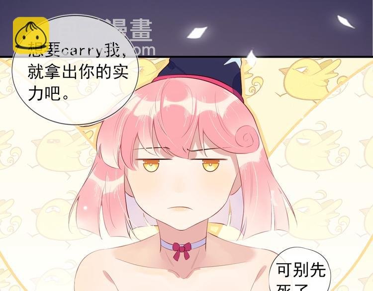 序章 重燃双杀之路