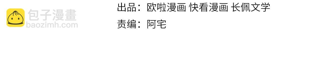第9话 紧张吗？