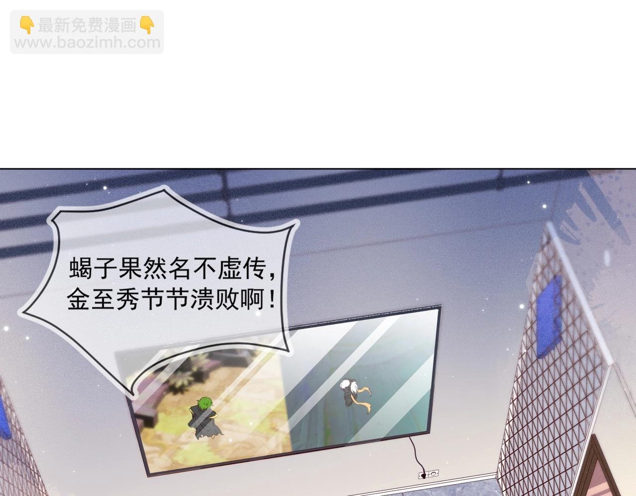 第9话 紧张吗？