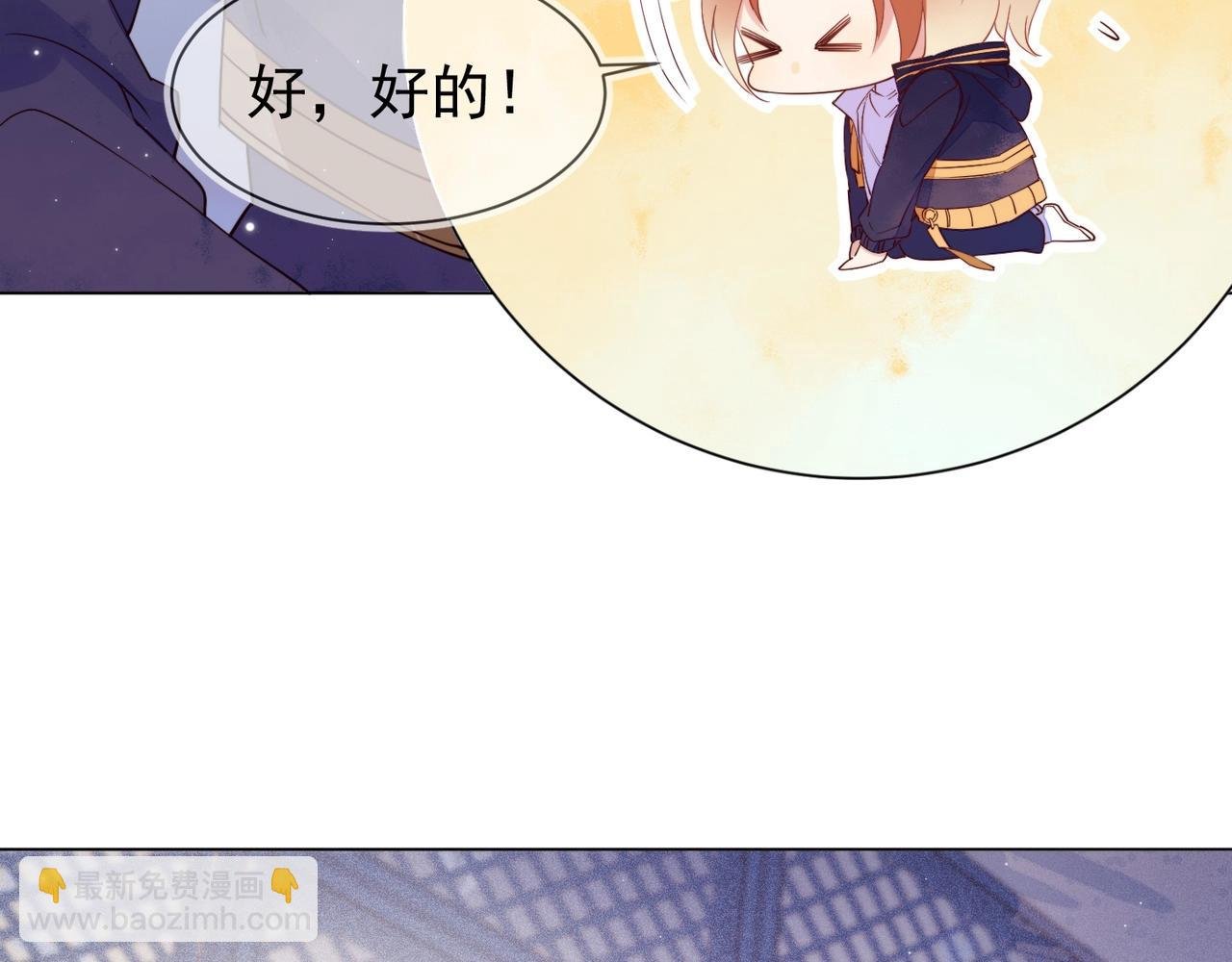 第9话 紧张吗？