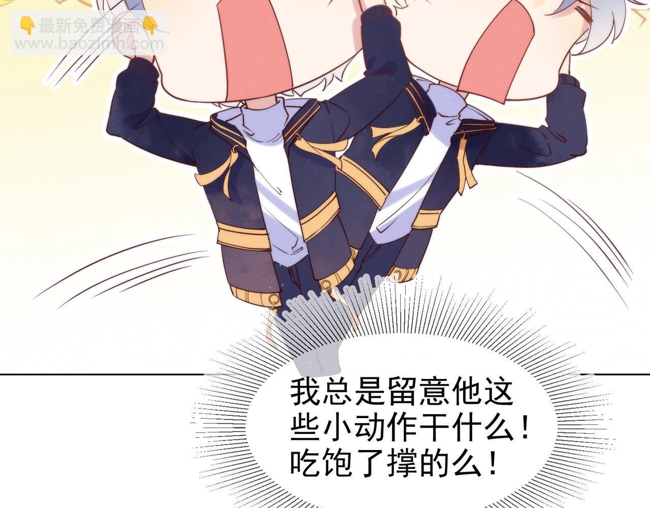 第9话 紧张吗？