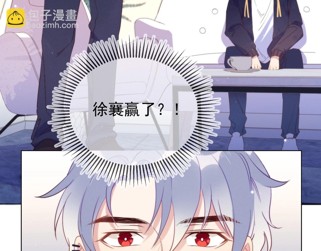 第9话 紧张吗？