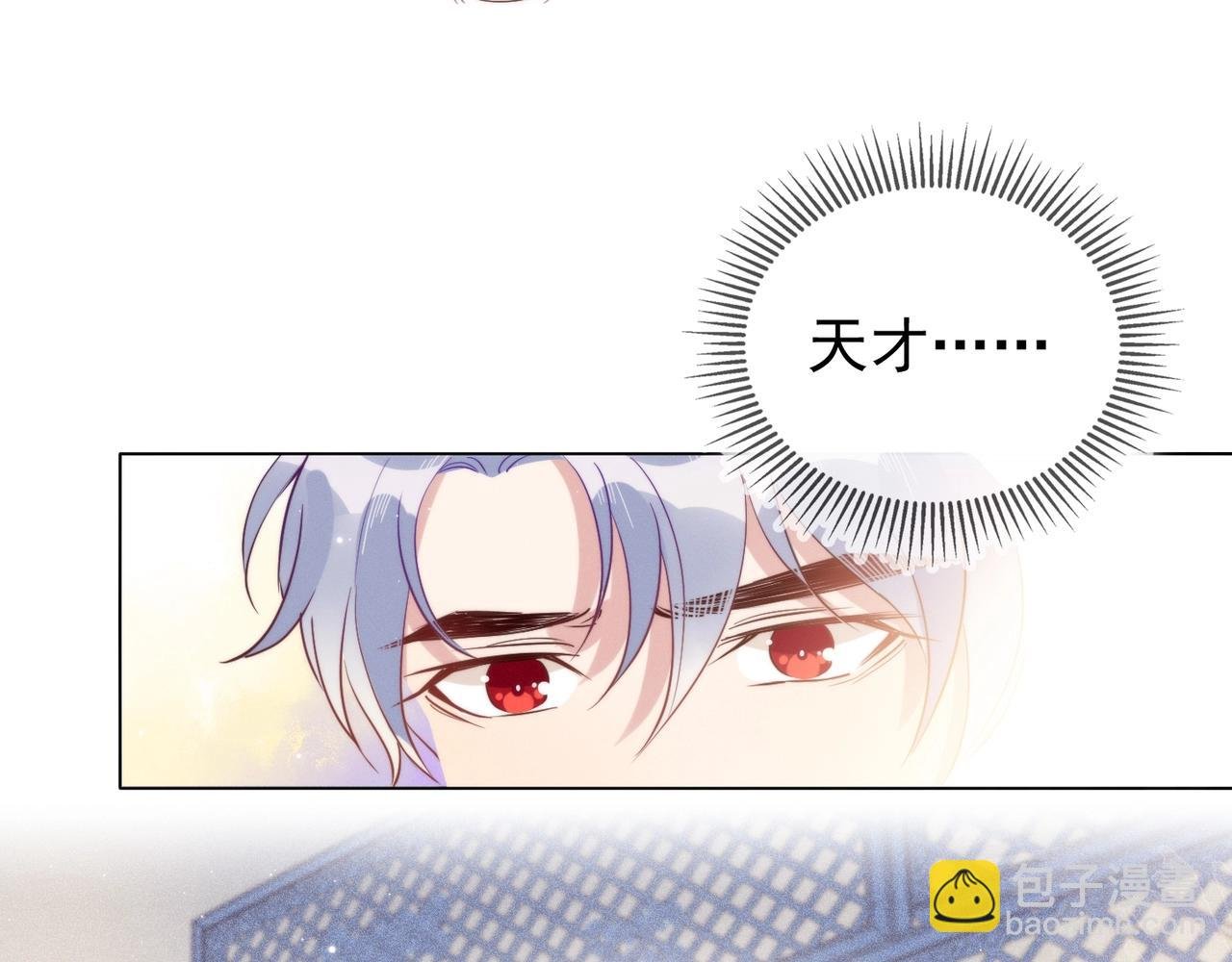 第9话 紧张吗？