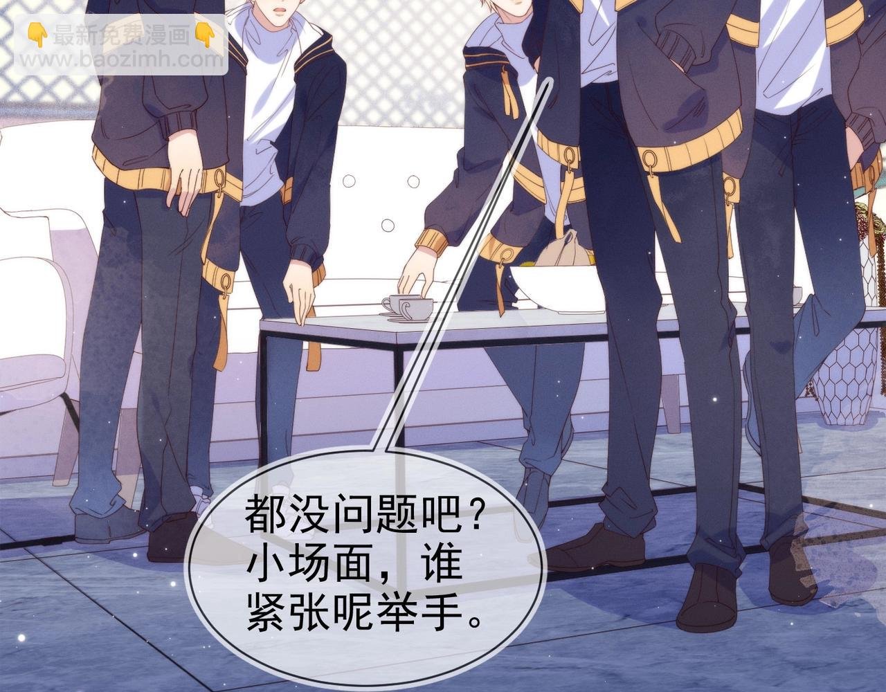 第9话 紧张吗？