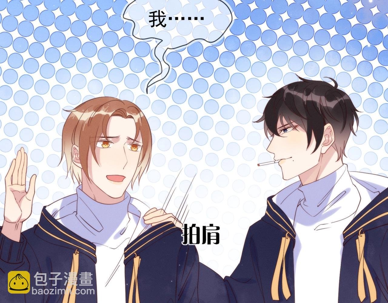 第9话 紧张吗？